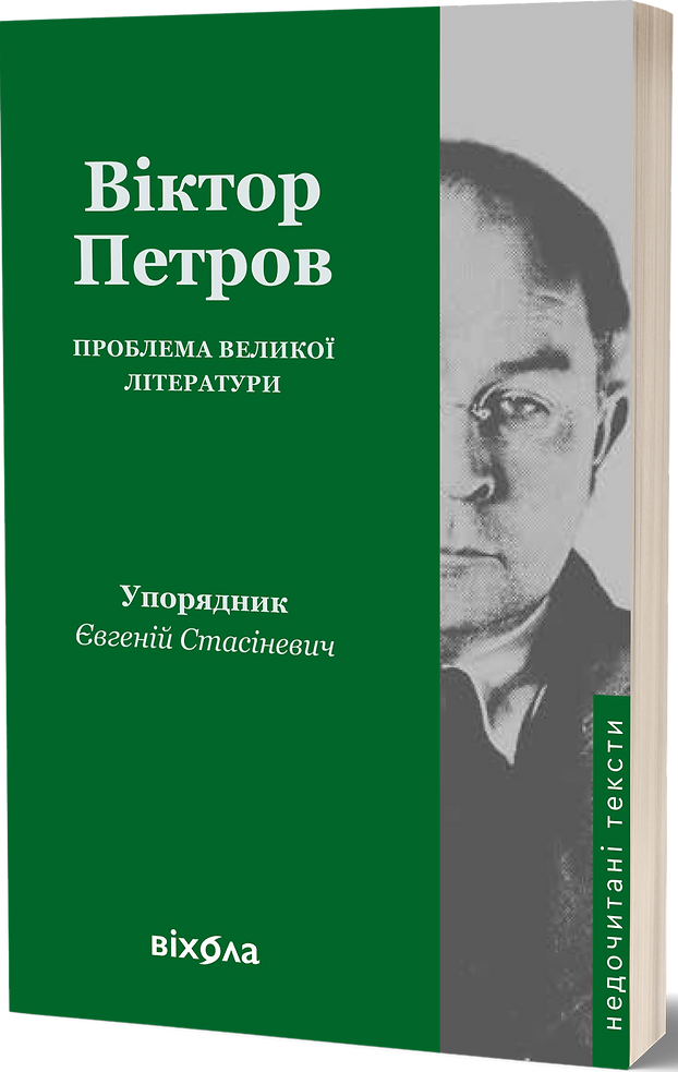 Main Product