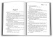 Фото Сосни. Книга 1 4