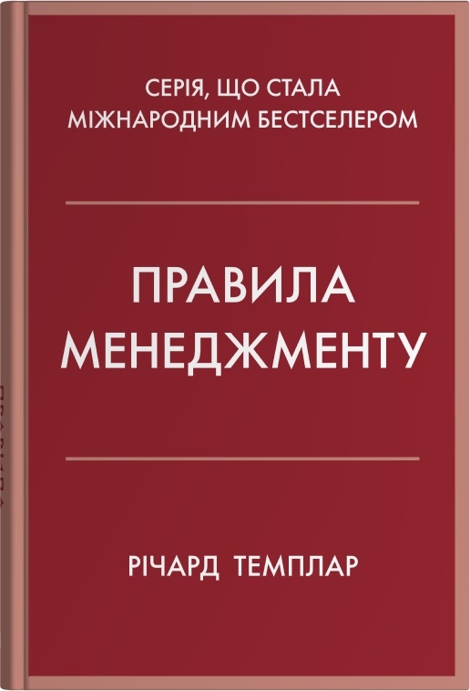 Main Product