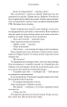 Фото Зелений струмок. Пісня вовка. Книга 1 10