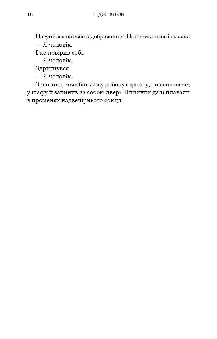 Hidden Product Image 13