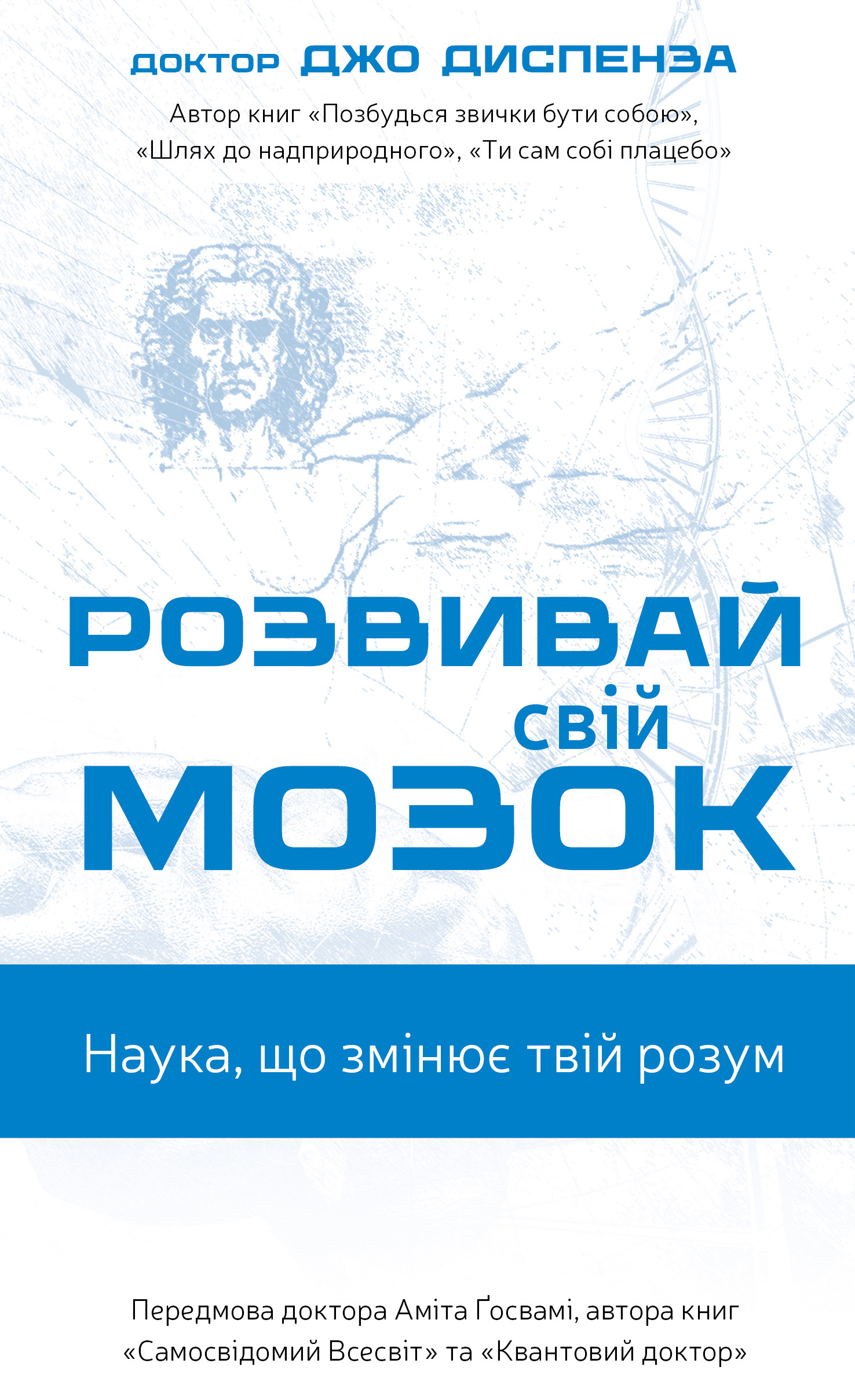 Main Product