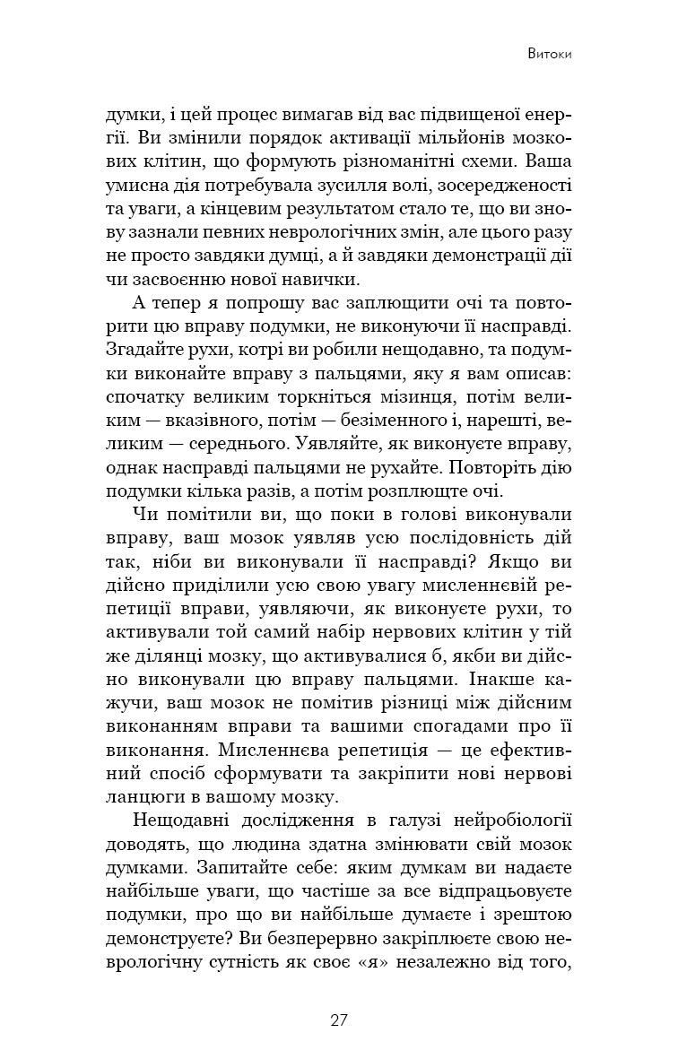 Hidden Product Image 19