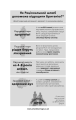 Фото Закон про шлюб 4