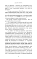 Фото Закон про шлюб 7