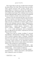Фото Закон про шлюб 13