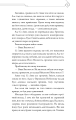 Фото Благословення Небесного Урядника. Том 2. Подарункове видання 8