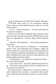 Фото Життя після «Так» 2
