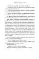 Фото Життя після «Так» 3