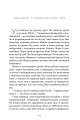 Фото Життя після «Так» 4