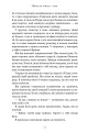 Фото Життя після «Так» 5