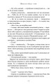 Фото Життя після «Так» 7