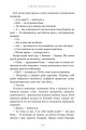 Фото Життя після «Так» 8