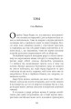 Фото Тіні людей. Сем Віндгем. Книга 5 14