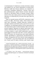 Фото Нічна зміна 3