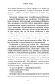 Фото Нічна зміна 4