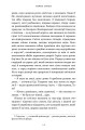 Фото Нічна зміна 6