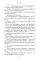 Фото Нічна зміна 7