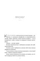 Фото Книголюби. Paperback 3