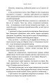 Фото Книголюби. Paperback 4
