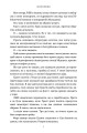 Фото Книголюби. Paperback 5