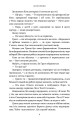 Фото Книголюби. Paperback 7