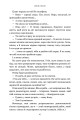 Фото Книголюби. Paperback 8