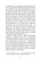 Фото Дерева 4