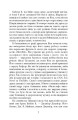 Фото Дерева 5