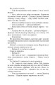 Фото Дерева 8