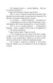 Фото Дерева 9