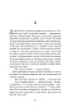Фото Дерева 10