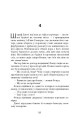 Фото Дерева 16