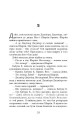 Фото Дерева 21