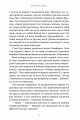 Фото Озеро спокою. Limited edition 4