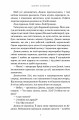 Фото Озеро спокою. Limited edition 5