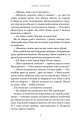 Фото Озеро спокою. Limited edition 7