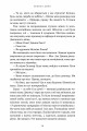 Фото Озеро спокою. Limited edition 8
