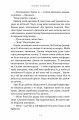 Фото Озеро спокою. Limited edition 9