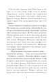 Фото Вандалізм 4