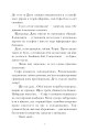 Фото Вандалізм 5