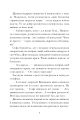Фото Вандалізм 6
