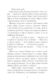 Фото Вандалізм 7