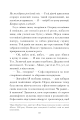 Фото Вандалізм 8