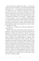 Фото Революція 5
