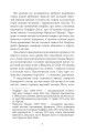 Фото Революція 6