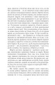 Фото Революція 7