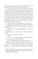 Фото Революція 8
