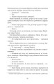 Фото Революція 9