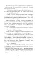 Фото Революція 10